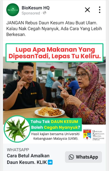 Iklan poster BioKesum: Lupa apa makanan yang dipesan tadi