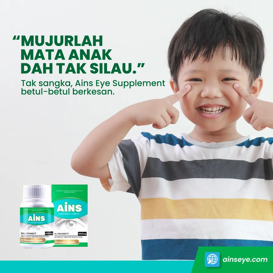 Poster iklan Ains Eye Supplement - Kesihatan