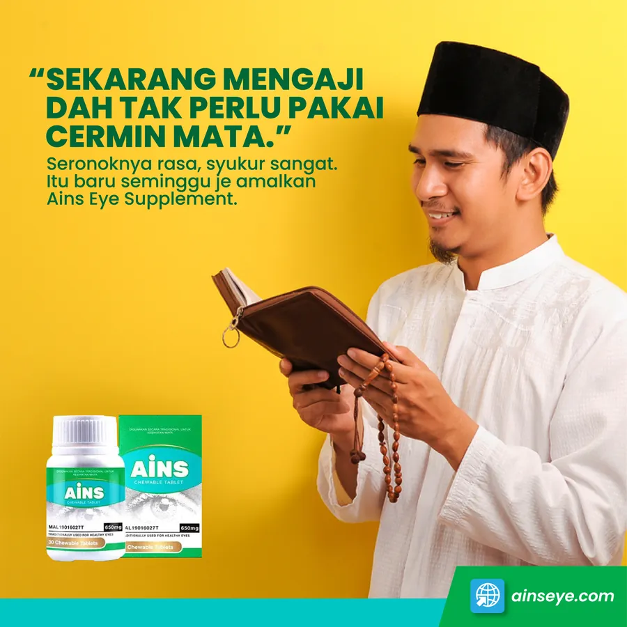 Poster iklan Ains Eye Supplement - Kesihatan
