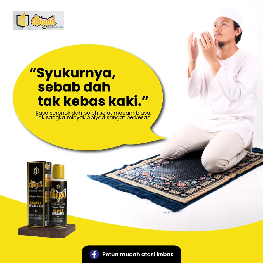 Poster iklan Minyak Abiyad - Kesihatan
