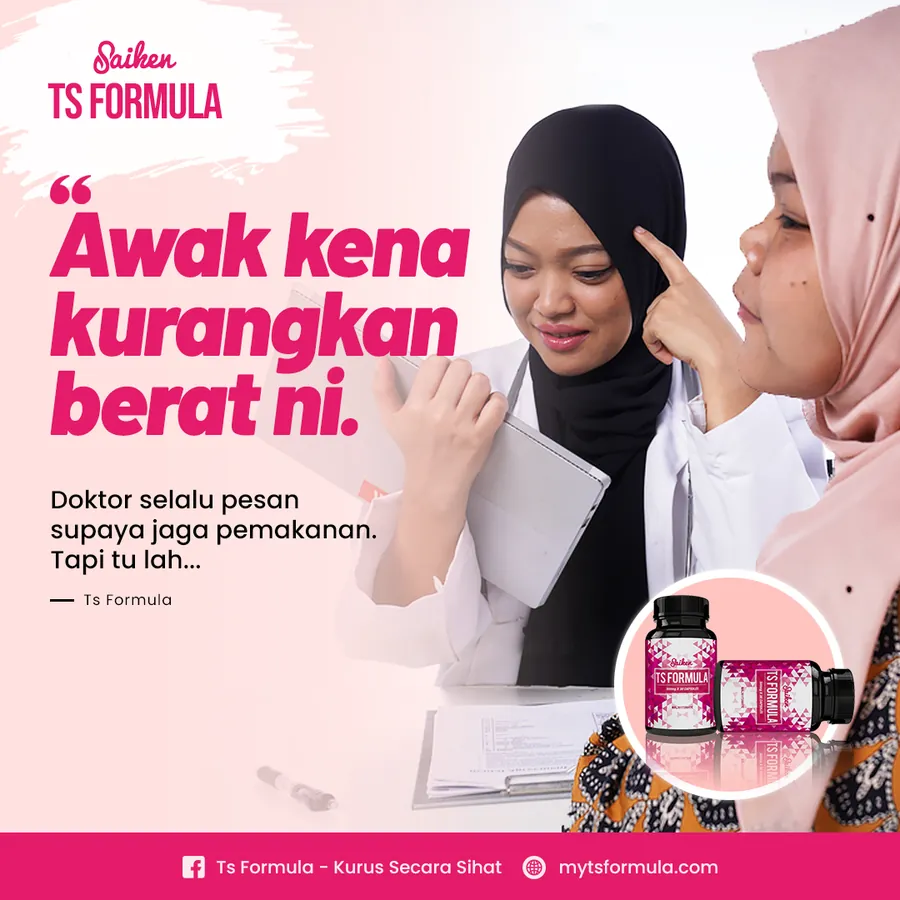 Poster iklan TS Formula - Produk Kurus