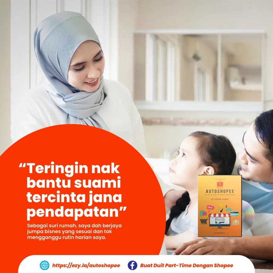 Poster iklan Panduan Shopee - Produk Digital