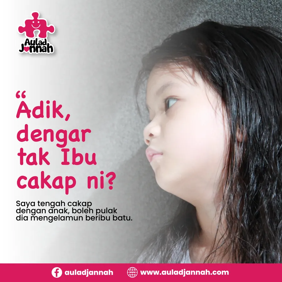 Poster iklan Aulad Jannah - Education