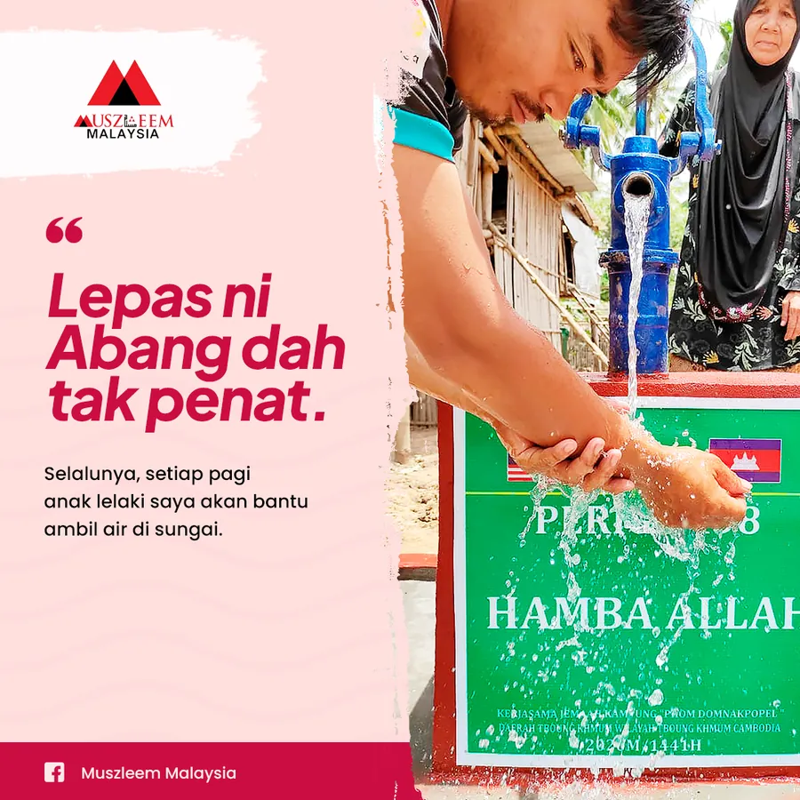 Poster iklan MUSZLEEM - NGO
