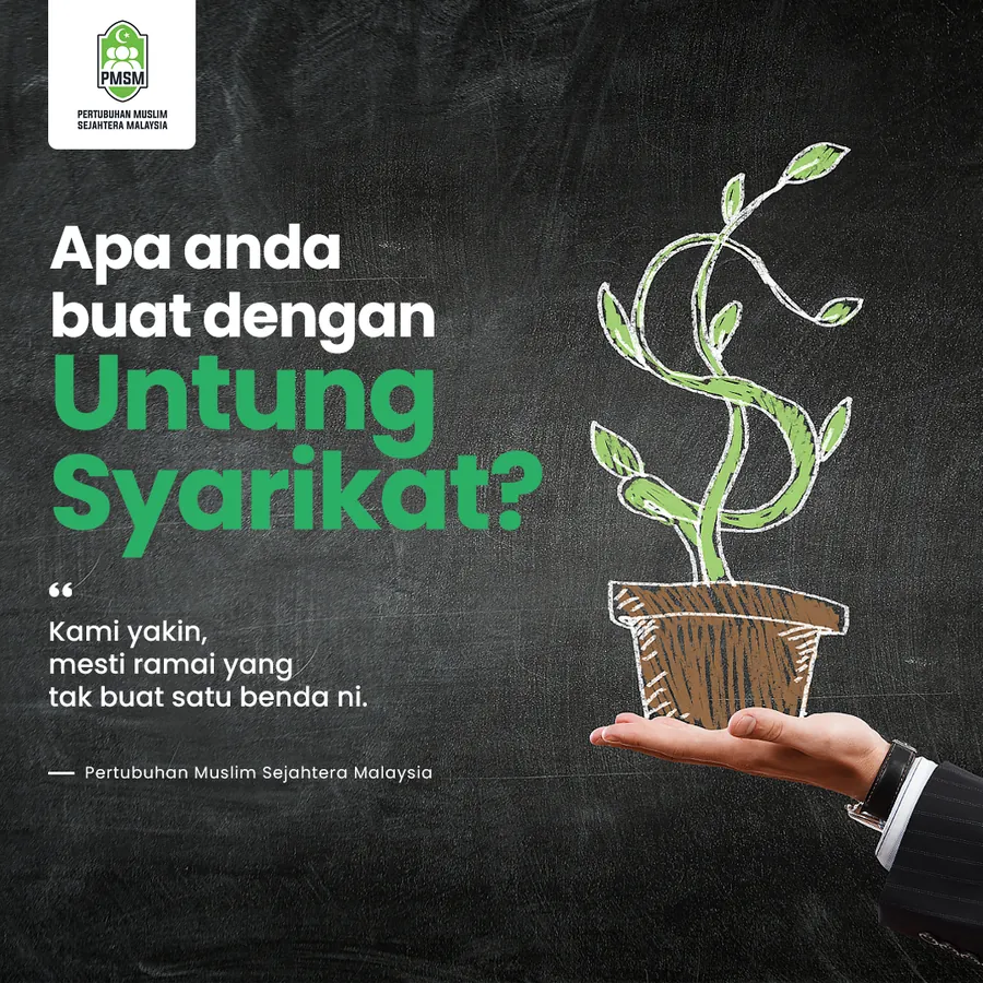 Poster iklan MUSZLEEM - NGO