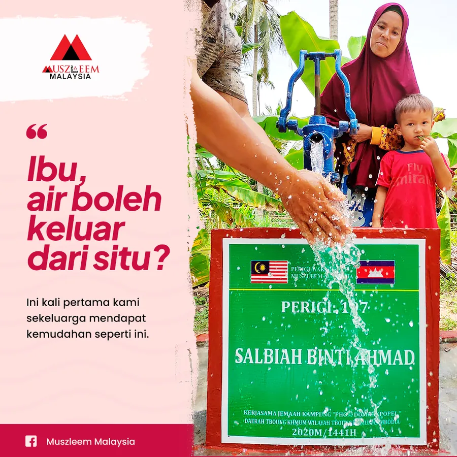 Poster iklan MUSZLEEM - NGO