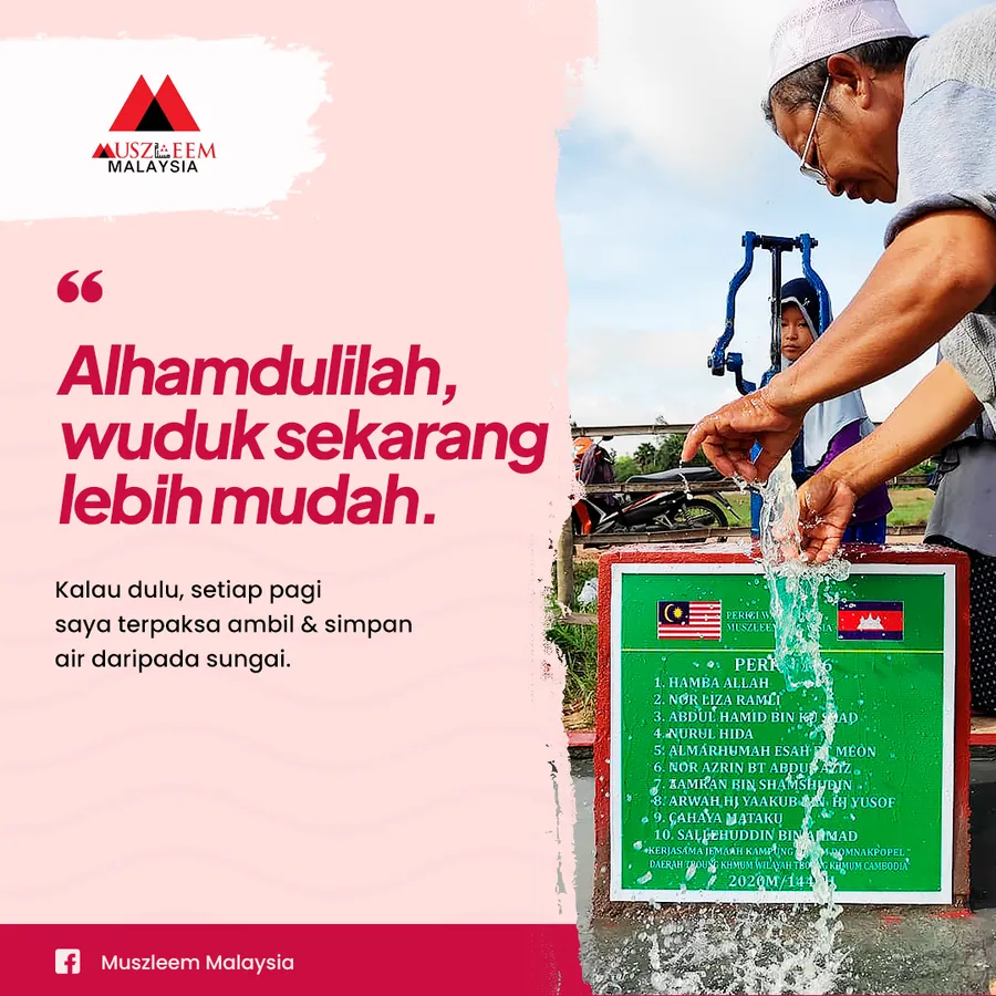 Poster iklan MUSZLEEM - NGO