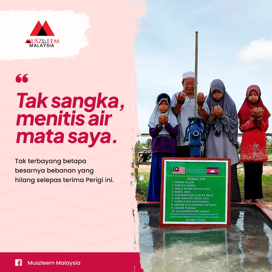 Poster iklan MUSZLEEM - NGO