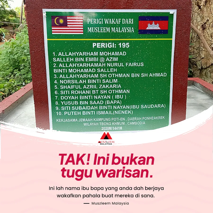 Poster iklan MUSZLEEM - NGO