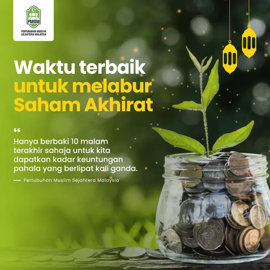 Poster iklan MUSZLEEM - NGO