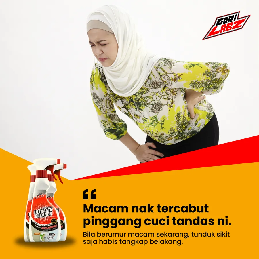 Poster iklan GoILabz - Household